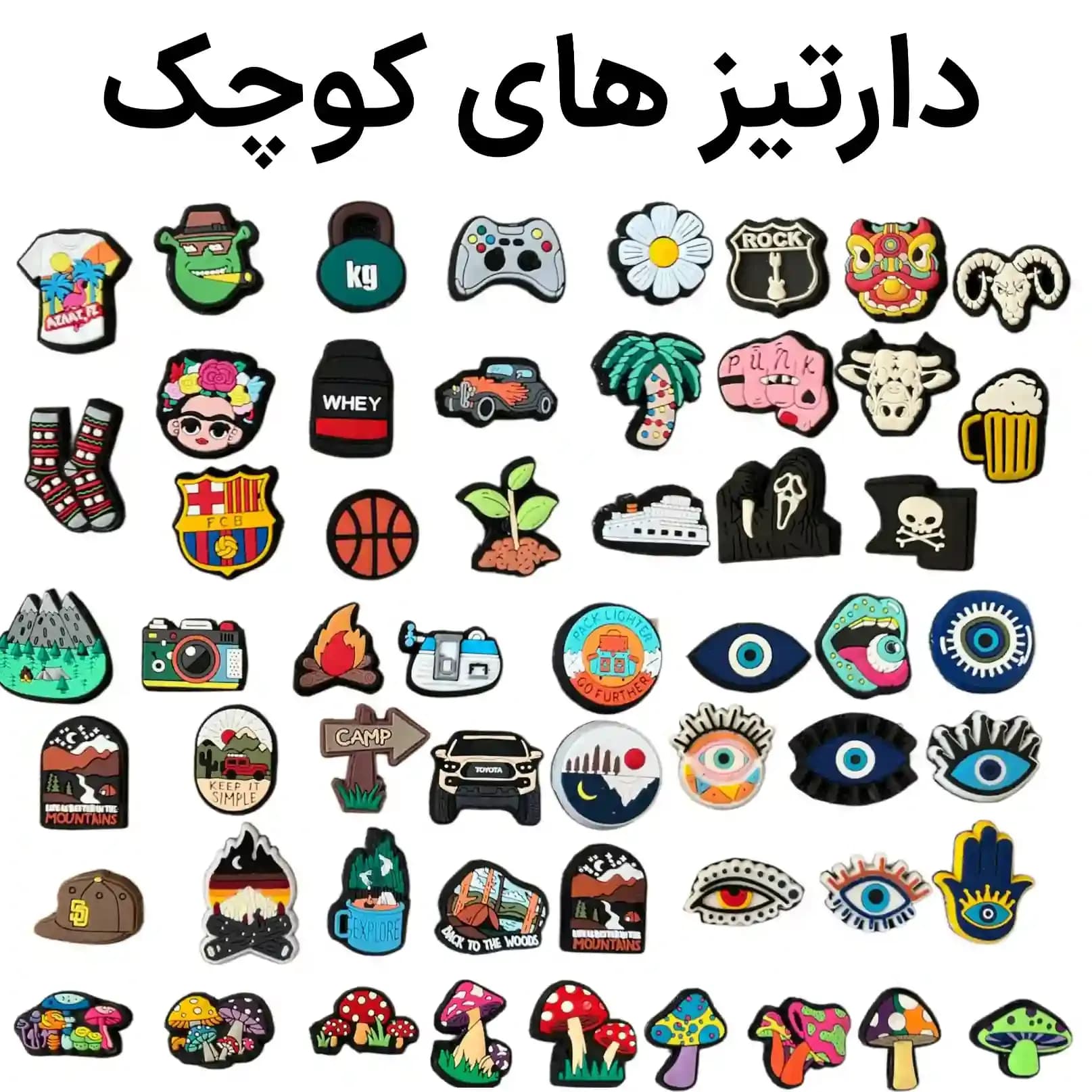 دارتیز کوچک قابل نصب روی بولیز دورس دارتور